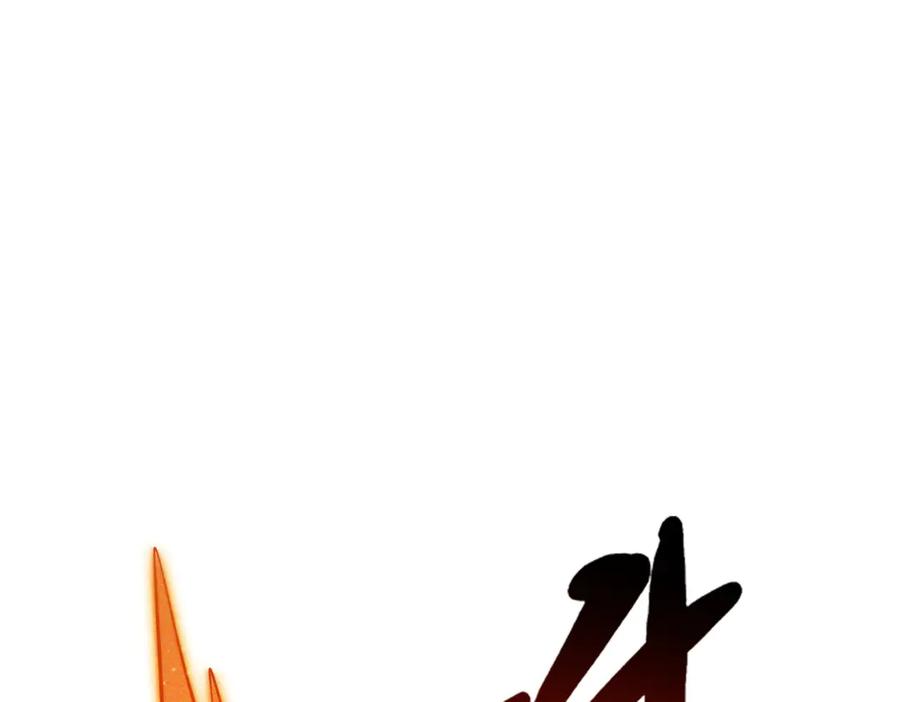 《超级神基因》331 偶像天使 第111页