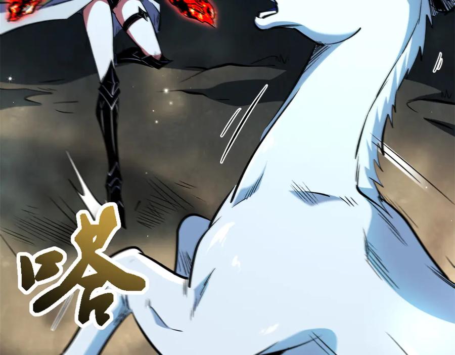 《超级神基因》331 偶像天使 第40页