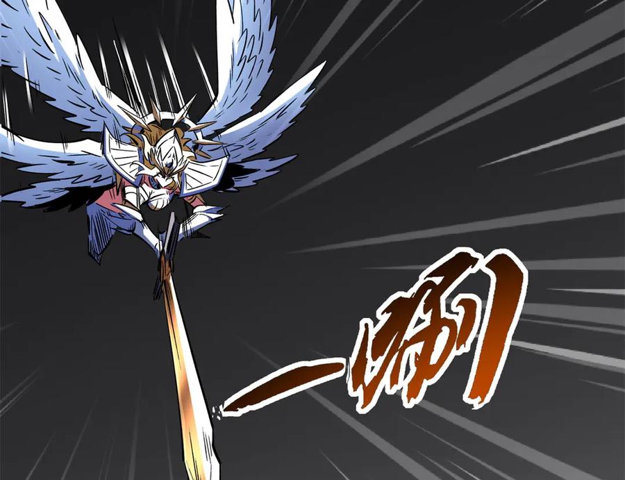 《超级神基因》331 偶像天使 第108页