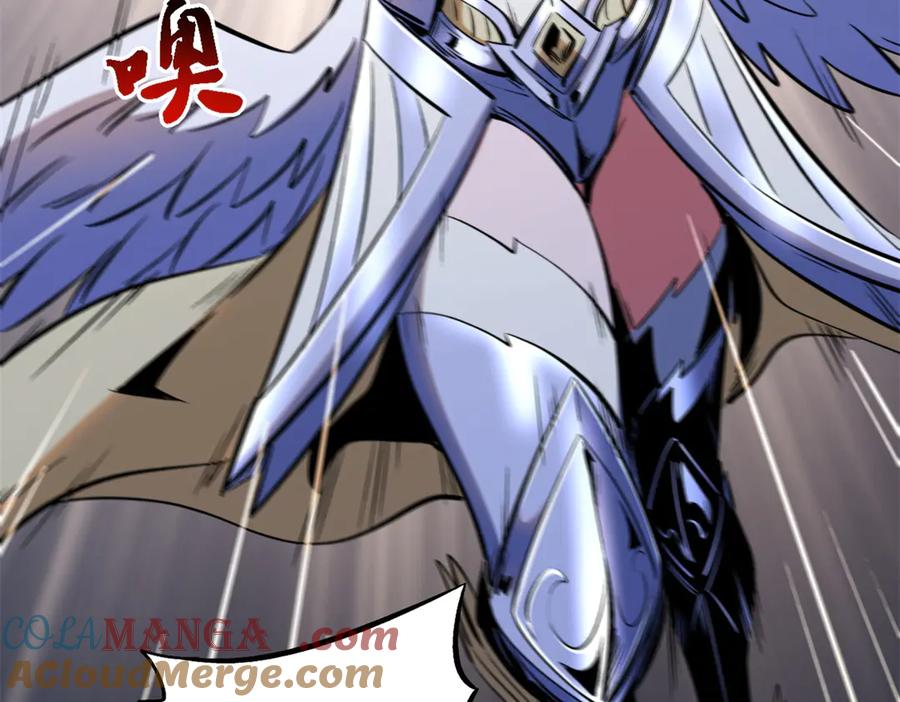 《超级神基因》331 偶像天使 第117页