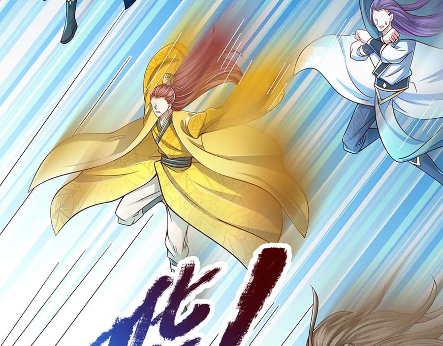 《开局签到至尊丹田》第341话 退出帝子之争 第12页