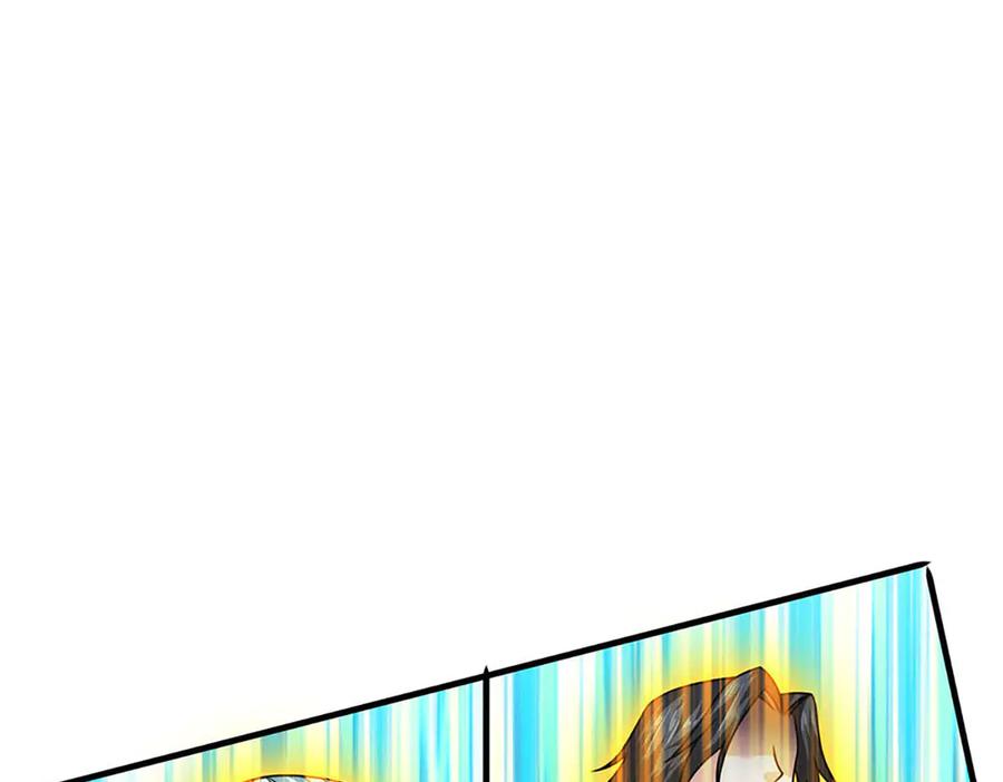 《开局签到至尊丹田》第341话 退出帝子之争 第62页