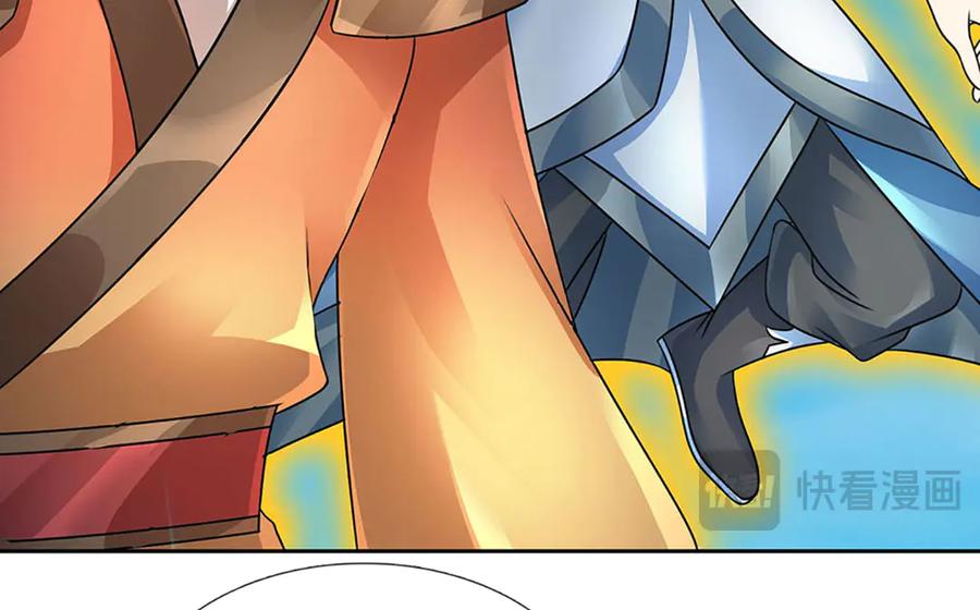 《开局签到至尊丹田》第341话 退出帝子之争 第18页