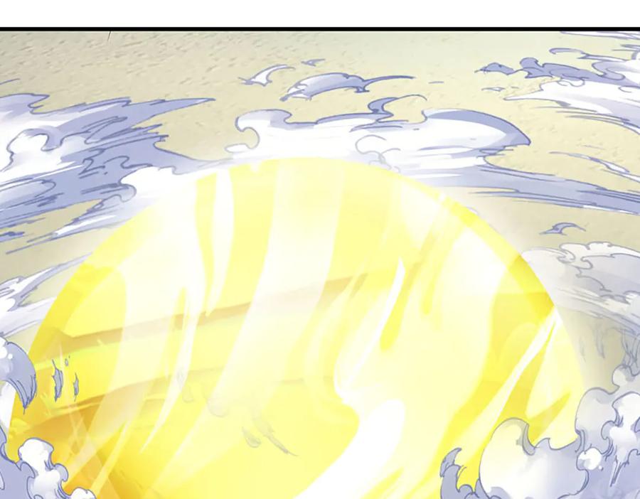《开局签到至尊丹田》第341话 退出帝子之争 第83页