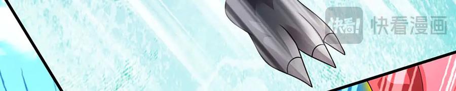 《开局签到至尊丹田》第341话 退出帝子之争 第70页
