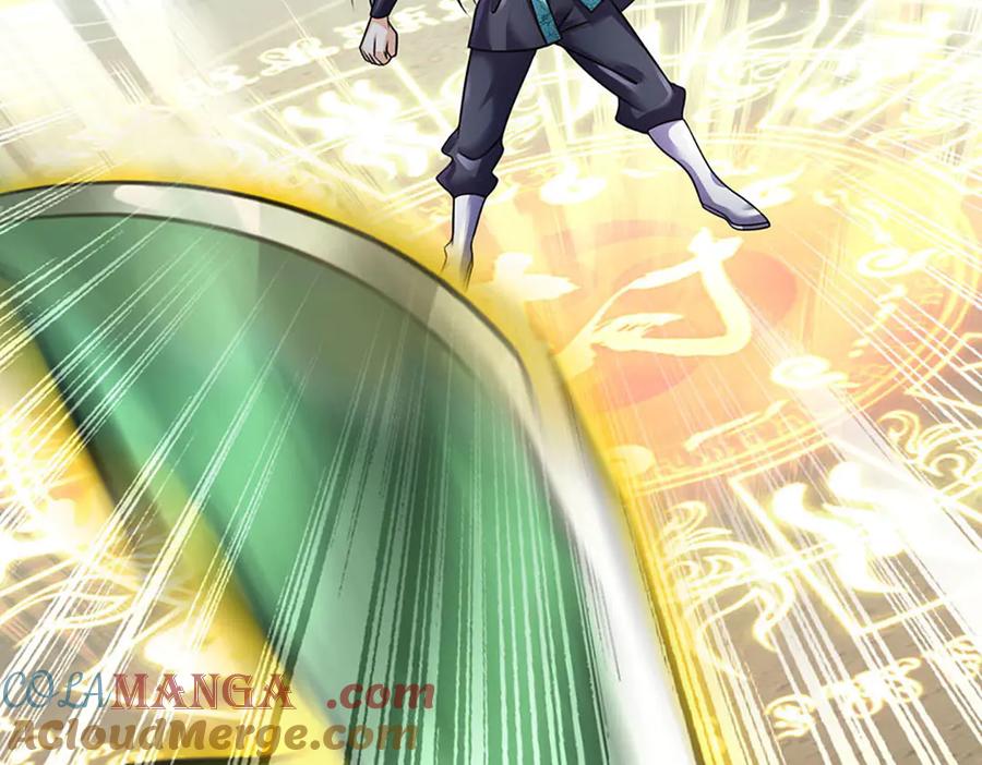 《开局签到至尊丹田》第341话 退出帝子之争 第73页
