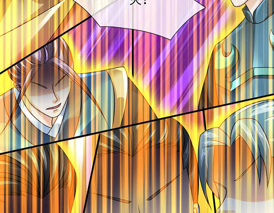 《开局签到至尊丹田》第341话 退出帝子之争 第64页