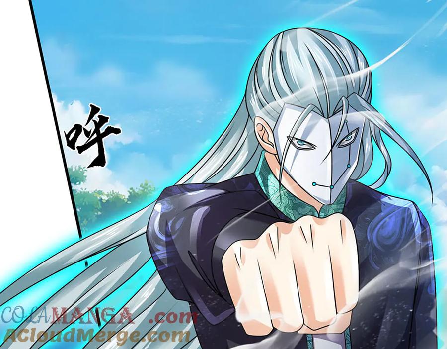 《开局签到至尊丹田》第341话 退出帝子之争 第37页