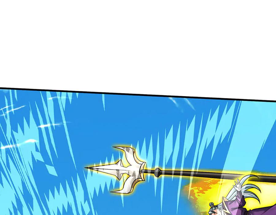 《开局签到至尊丹田》第341话 退出帝子之争 第50页