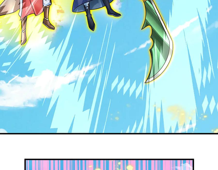 《开局签到至尊丹田》第341话 退出帝子之争 第54页
