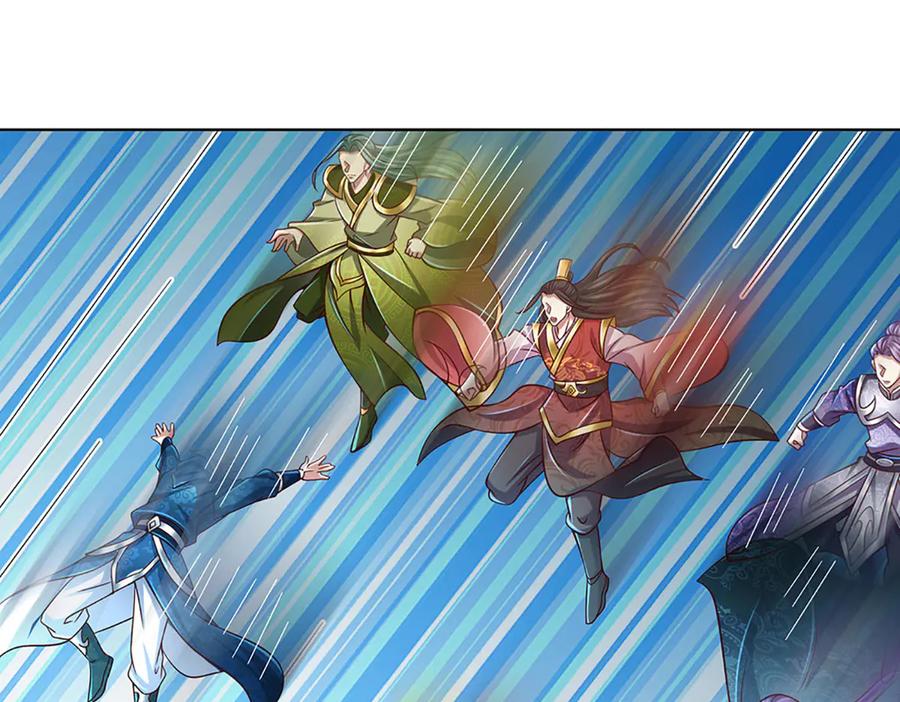 《开局签到至尊丹田》第341话 退出帝子之争 第11页