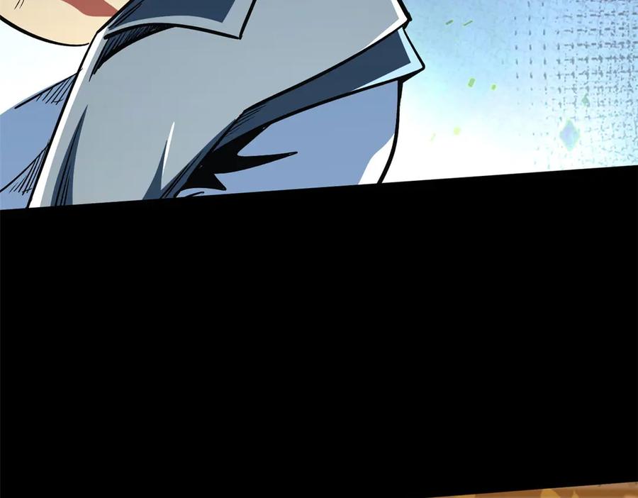 《超级神基因》369 枯木逢春 第31页