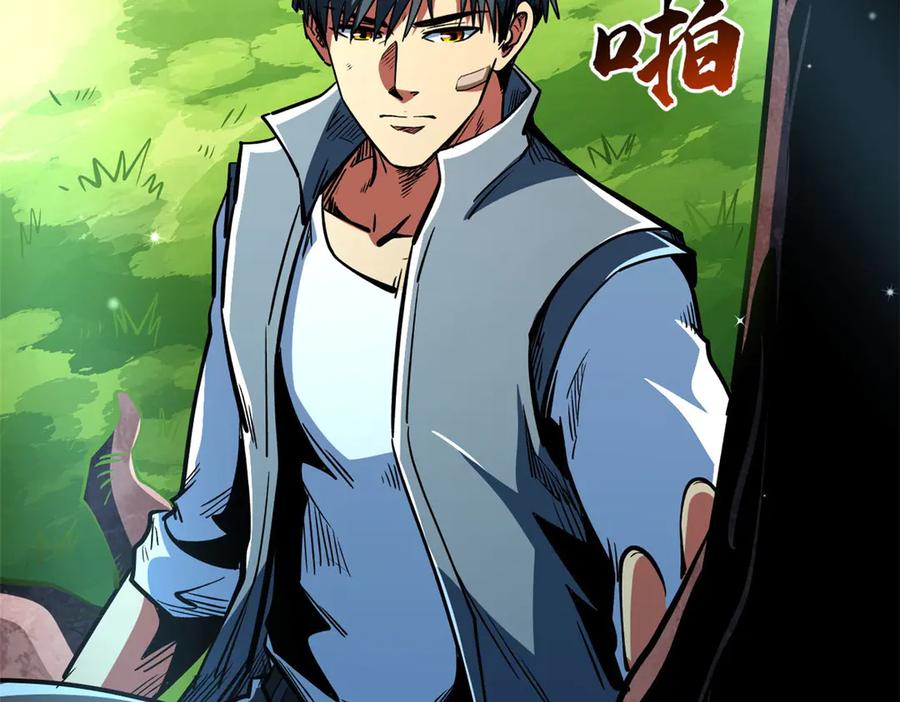 《超级神基因》369 枯木逢春 第19页