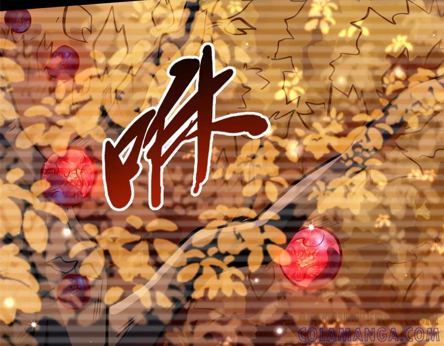 《超级神基因》369 枯木逢春 第33页