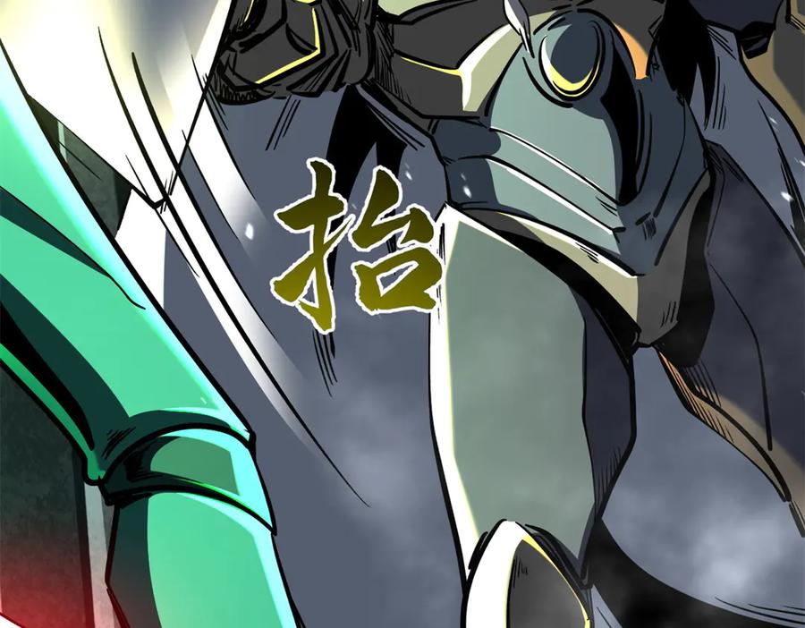 《超级神基因》386 低头的青冥骑士 第6页