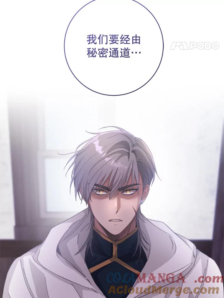 只需轻握我的手 3.做准备 第109页