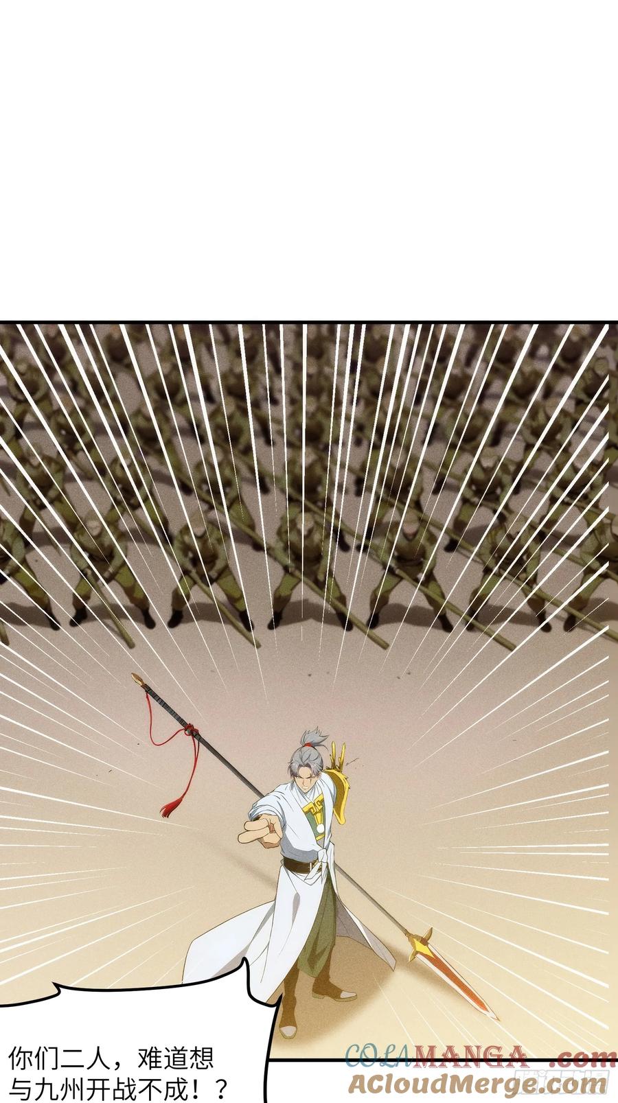 我复苏了华夏神明 - 03 主神空间 - 第19张图