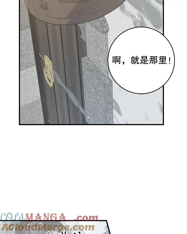只需轻握我的手 3.做准备 第77页