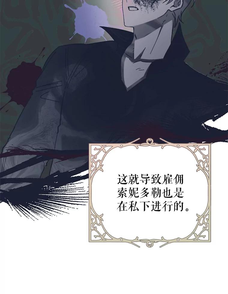 只需轻握我的手 3.做准备 第100页