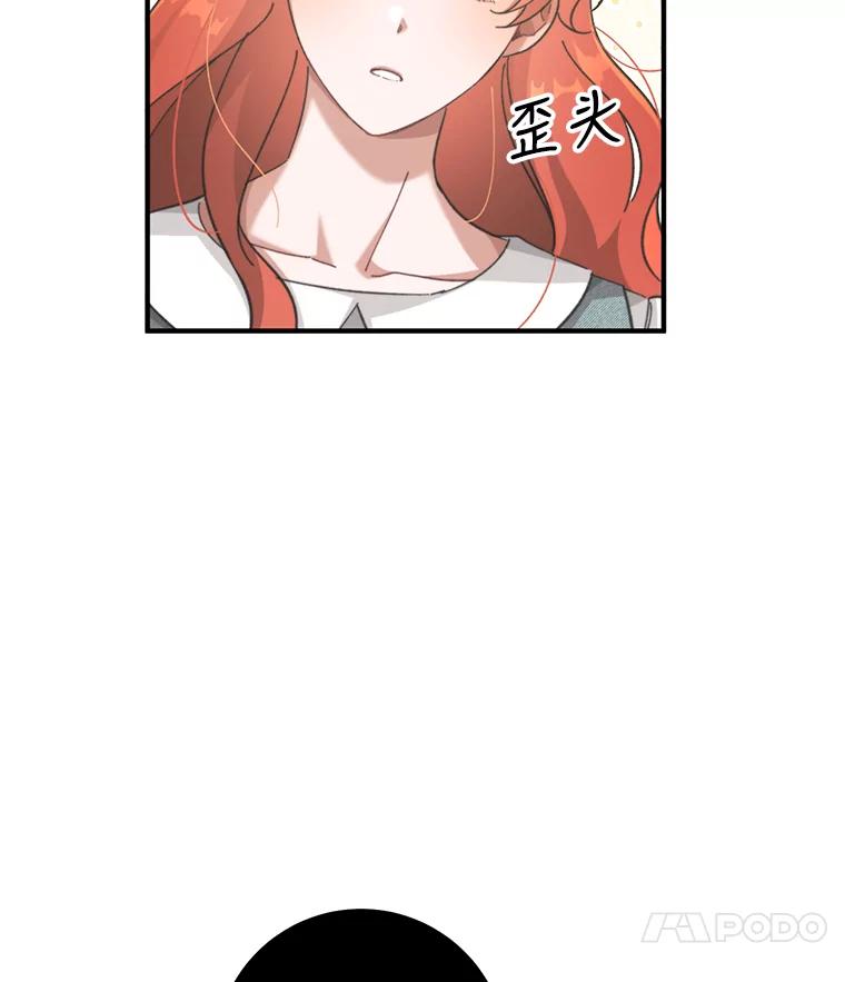 只需轻握我的手 3.做准备 第88页