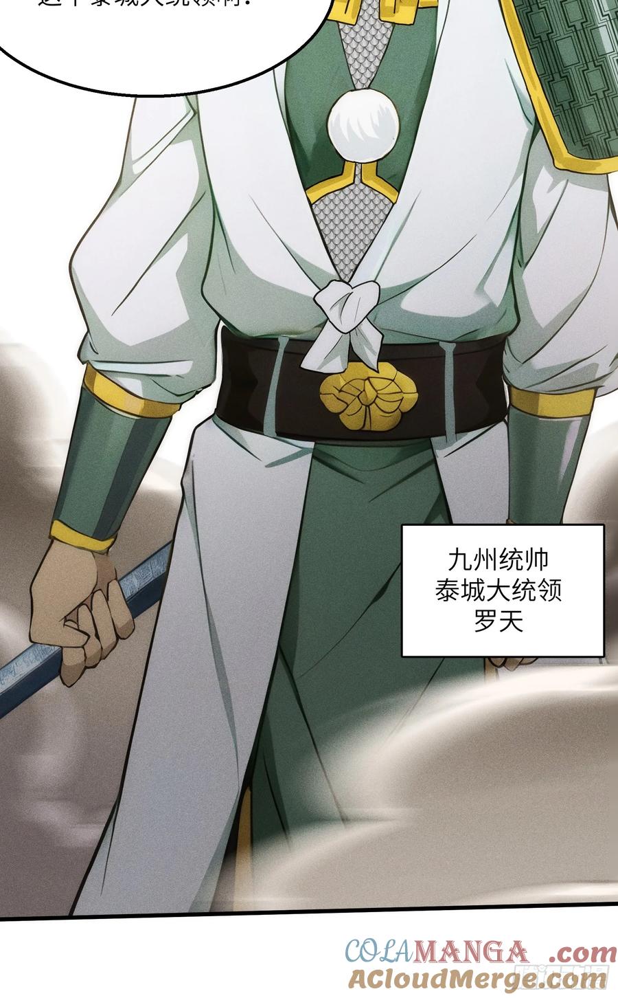 我复苏了华夏神明 - 03 主神空间 - 第13张图