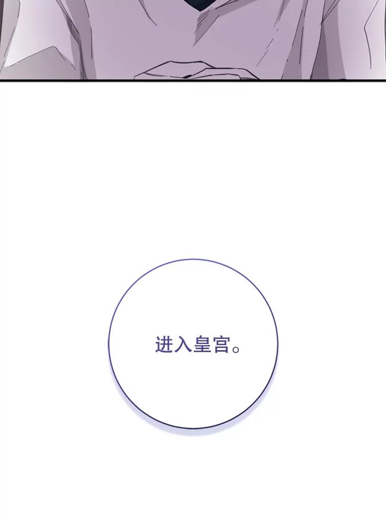 只需轻握我的手 3.做准备 第110页