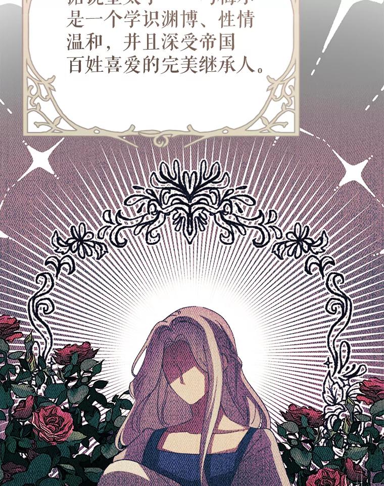 只需轻握我的手 3.做准备 第96页