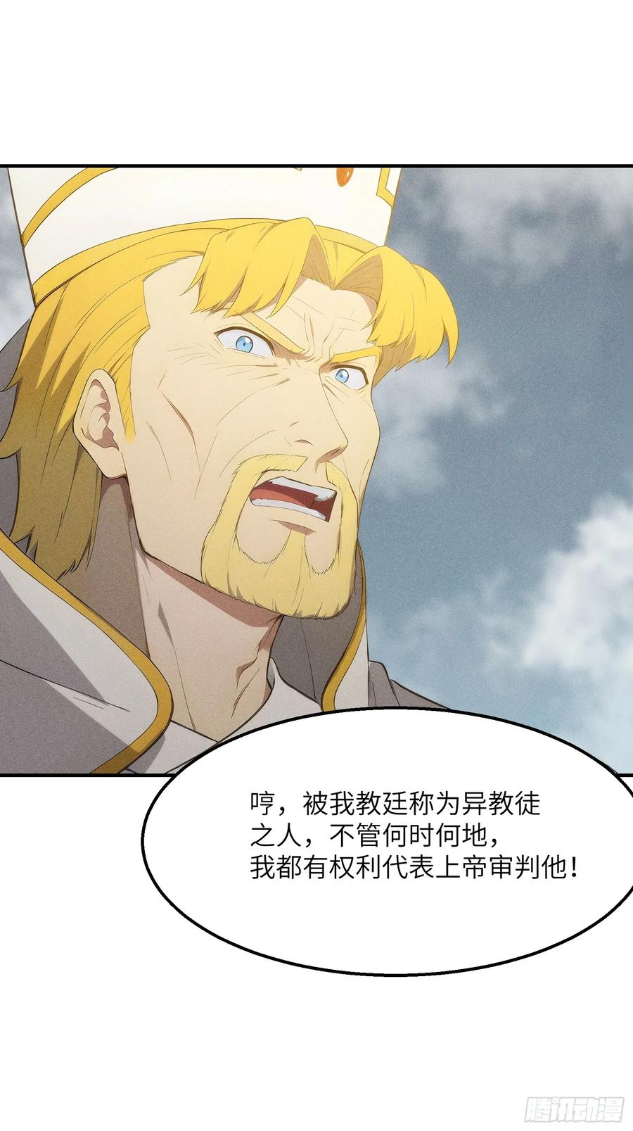 我复苏了华夏神明 - 03 主神空间 - 第14张图