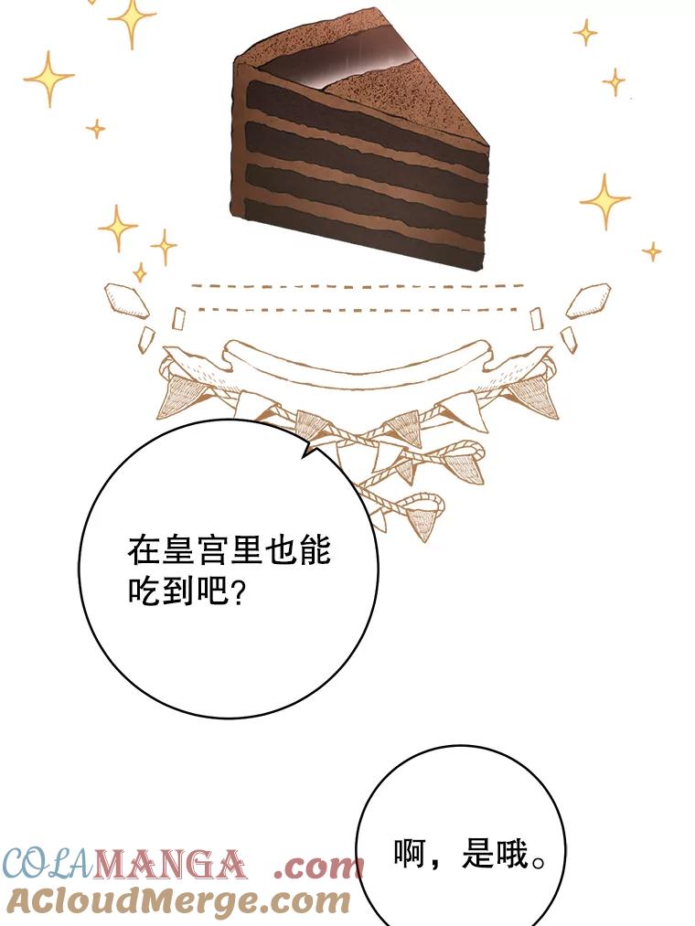 只需轻握我的手 3.做准备 第73页