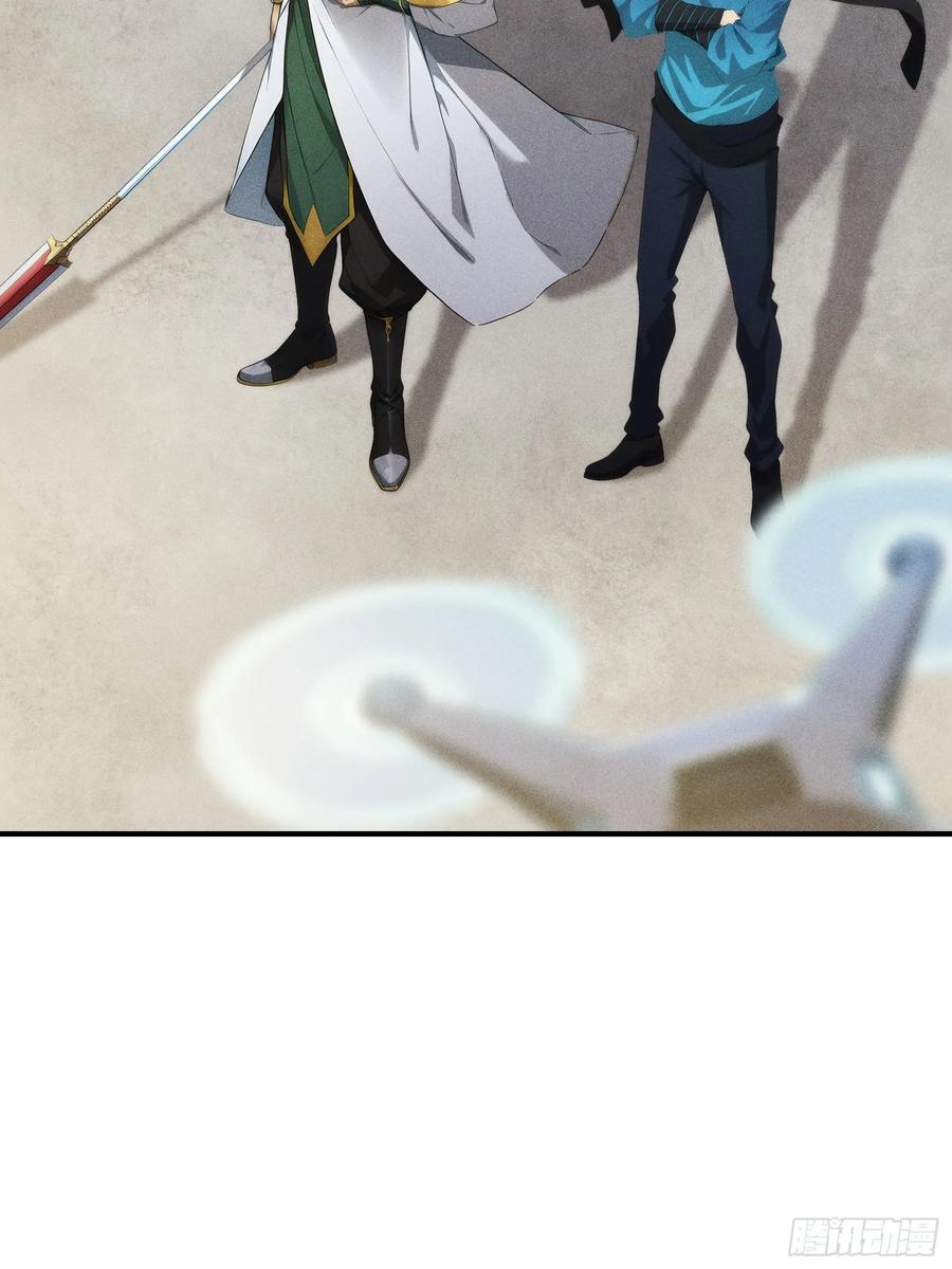 我复苏了华夏神明 - 03 主神空间 - 第27张图