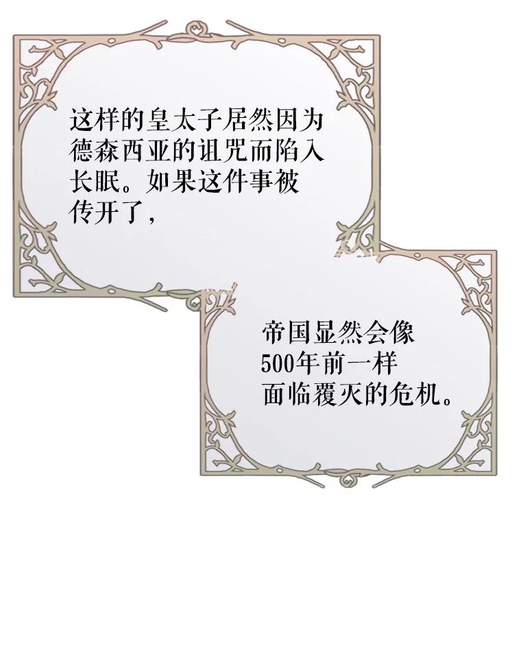 只需轻握我的手 3.做准备 第98页