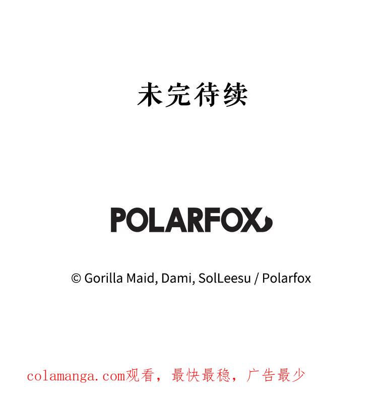 只需轻握我的手 3.做准备 第111页