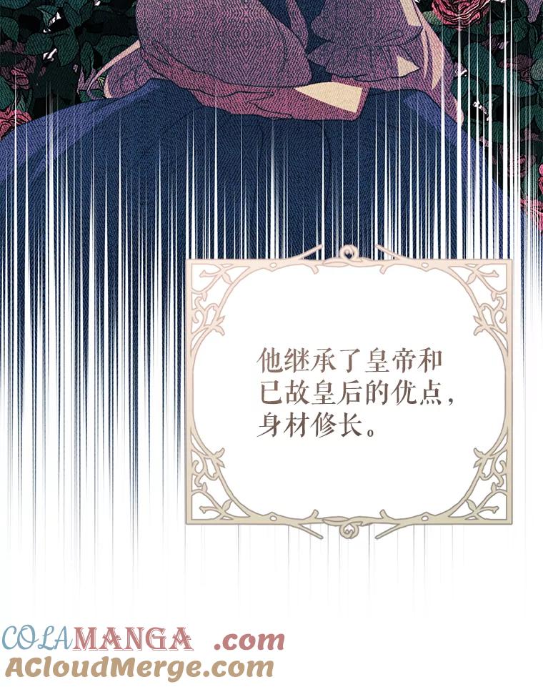 只需轻握我的手 3.做准备 第97页