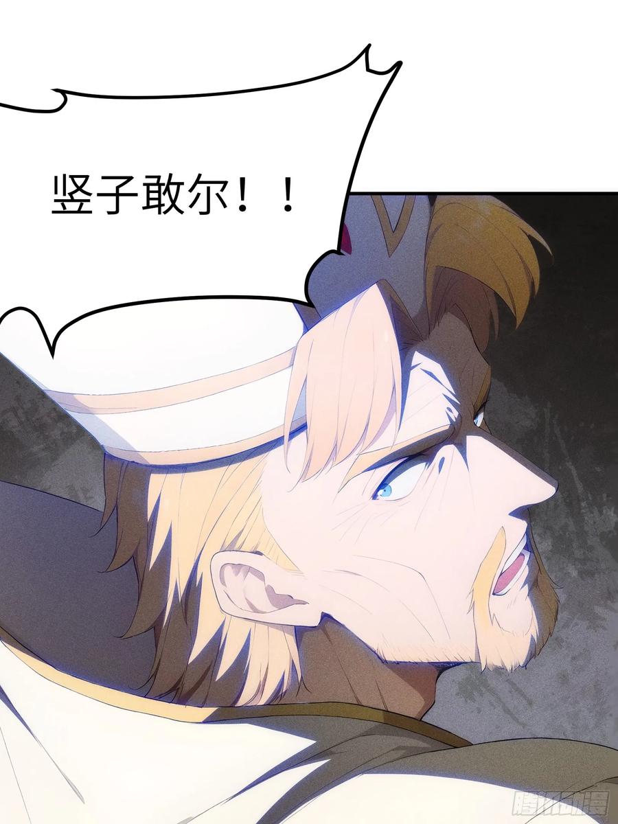 我复苏了华夏神明 - 03 主神空间 - 第8张图