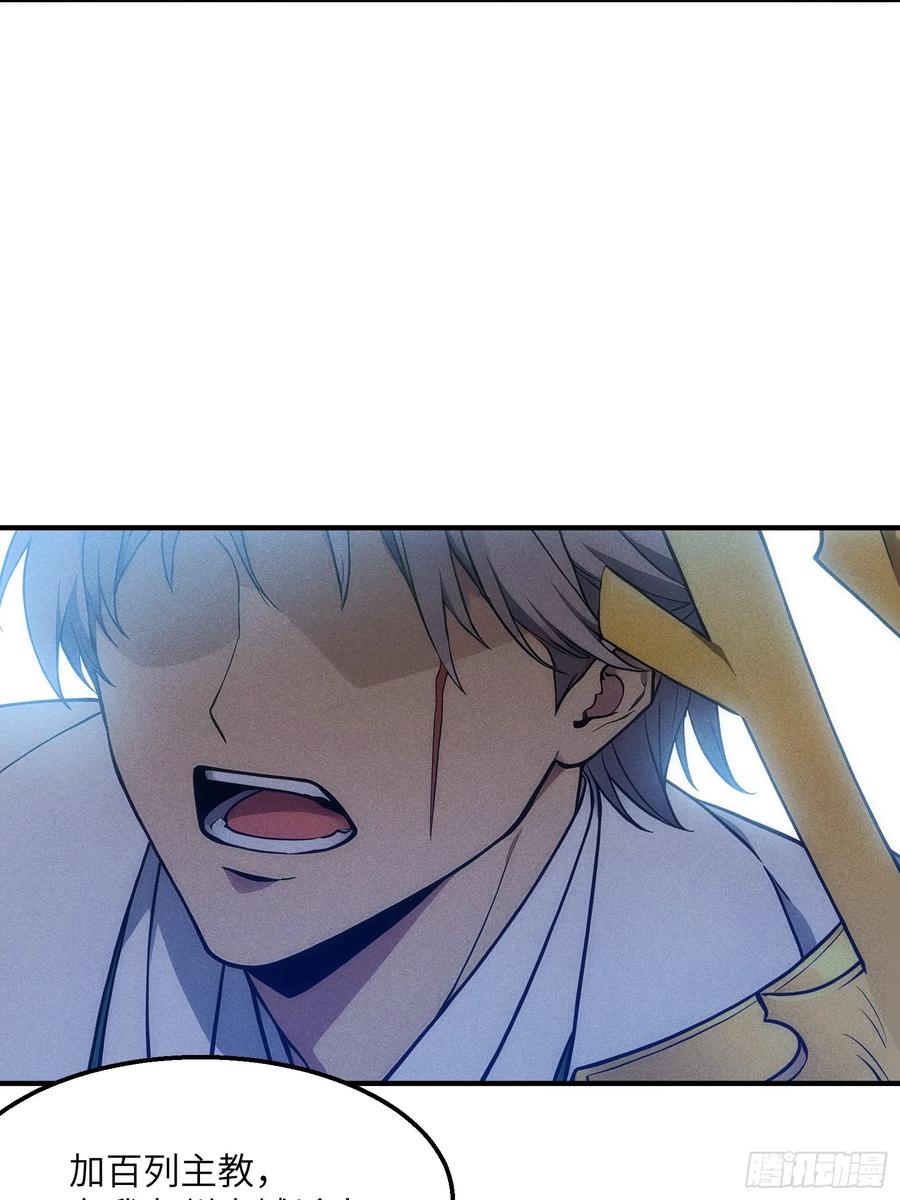 我复苏了华夏神明 - 03 主神空间 - 第11张图