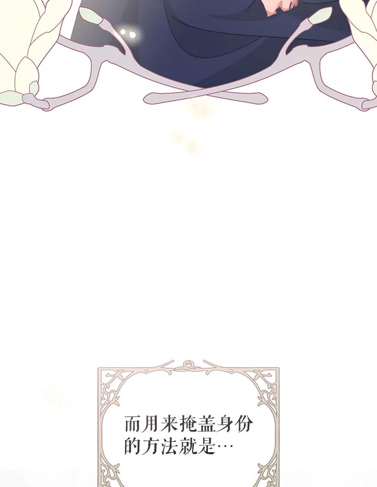 只需轻握我的手 3.做准备 第103页
