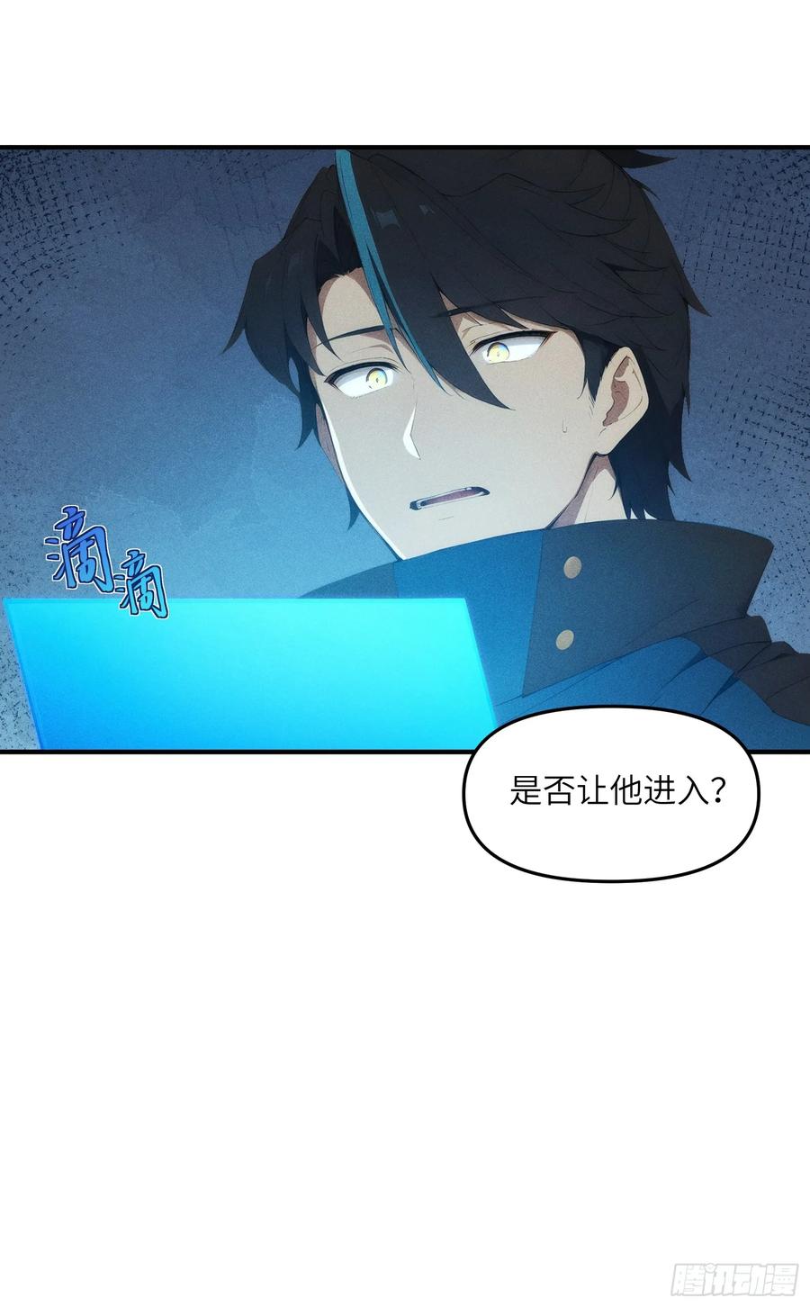 我复苏了华夏神明 - 03 主神空间 - 第33张图