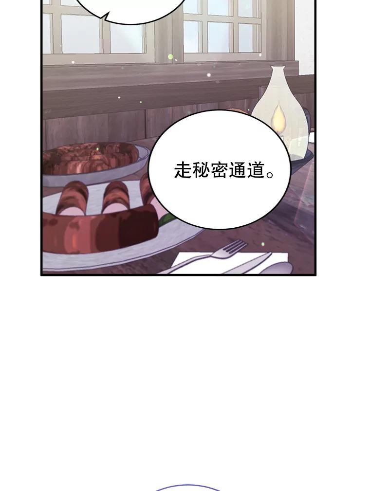 只需轻握我的手 3.做准备 第108页