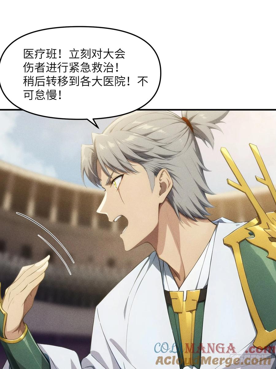 我复苏了华夏神明 - 03 主神空间 - 第25张图