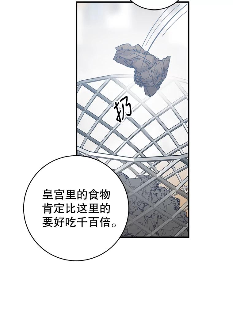 只需轻握我的手 3.做准备 第74页