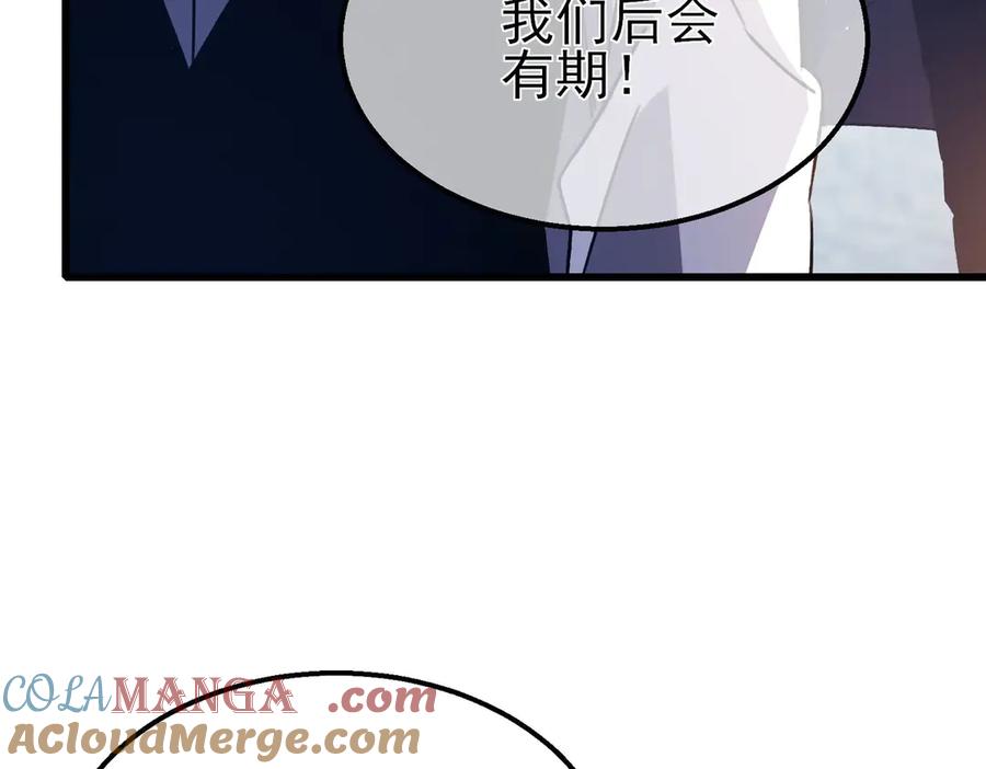 《我靠无敌被动打出成吨伤害！》第40话 黄天二转测试副本开启 第69页