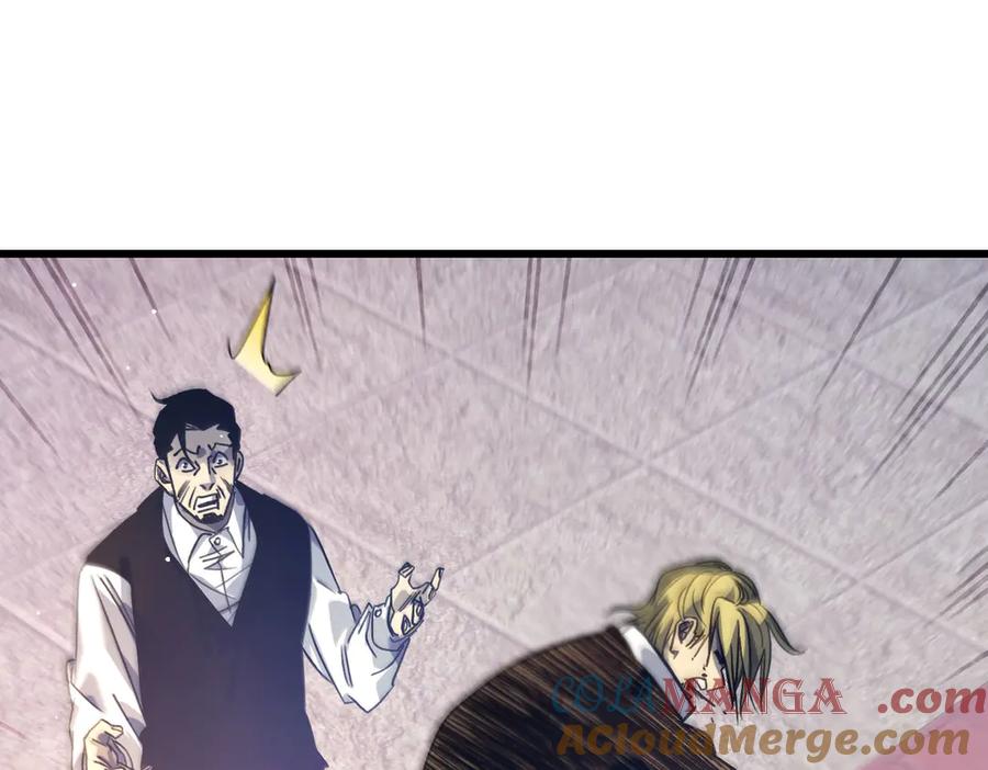 《我靠无敌被动打出成吨伤害！》第40话 黄天二转测试副本开启 第25页