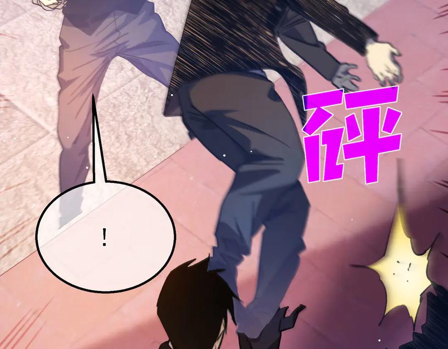《我靠无敌被动打出成吨伤害！》第40话 黄天二转测试副本开启 第26页