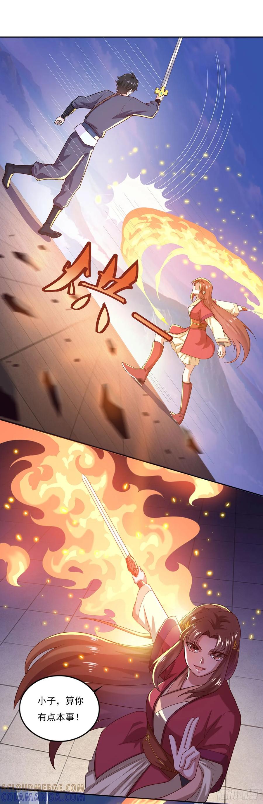 《双脉破局》第41话 第23页