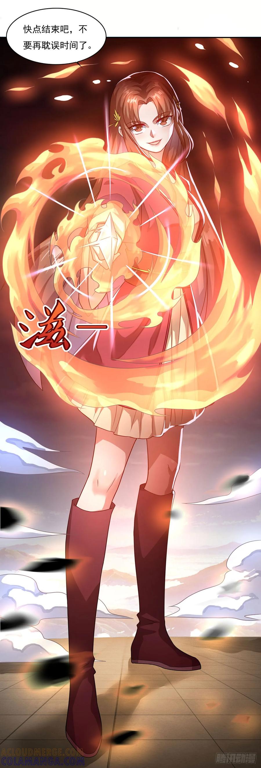 《双脉破局》第41话 第27页