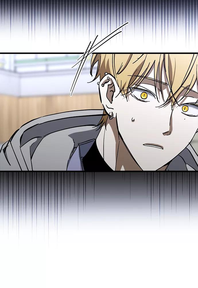 《残影之夜》第41话 第27页