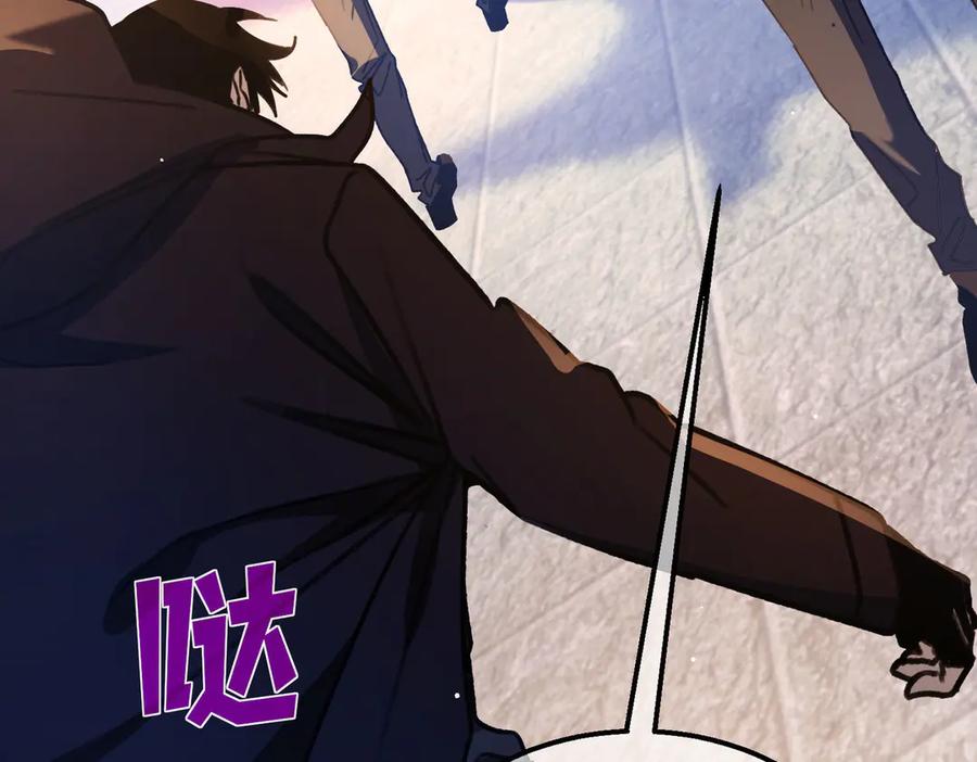 《我靠无敌被动打出成吨伤害！》第40话 黄天二转测试副本开启 第34页