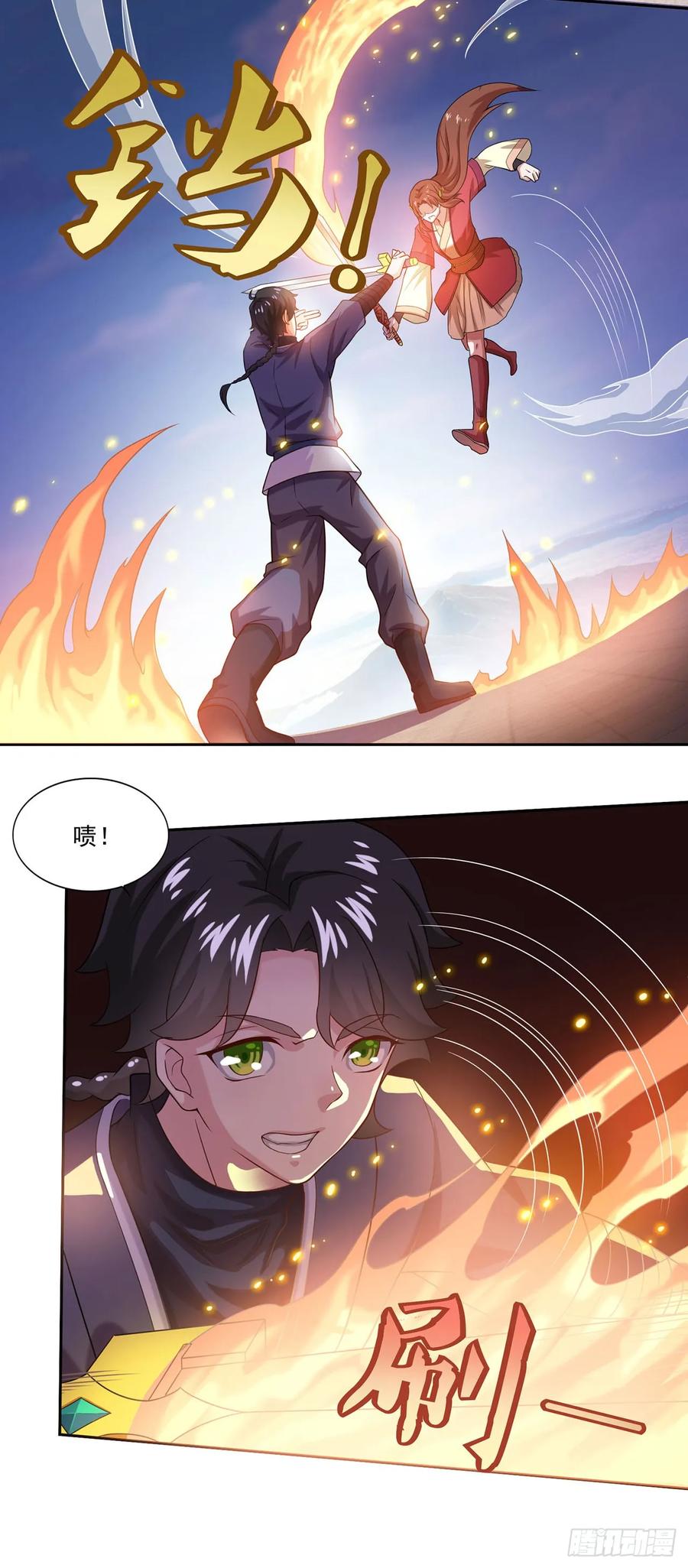 《双脉破局》第41话 第24页