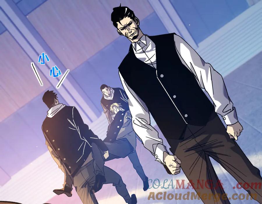 《我靠无敌被动打出成吨伤害！》第40话 黄天二转测试副本开启 第33页