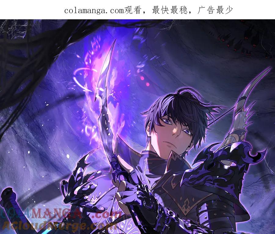 《我靠无敌被动打出成吨伤害！》第40话 黄天二转测试副本开启 第1页